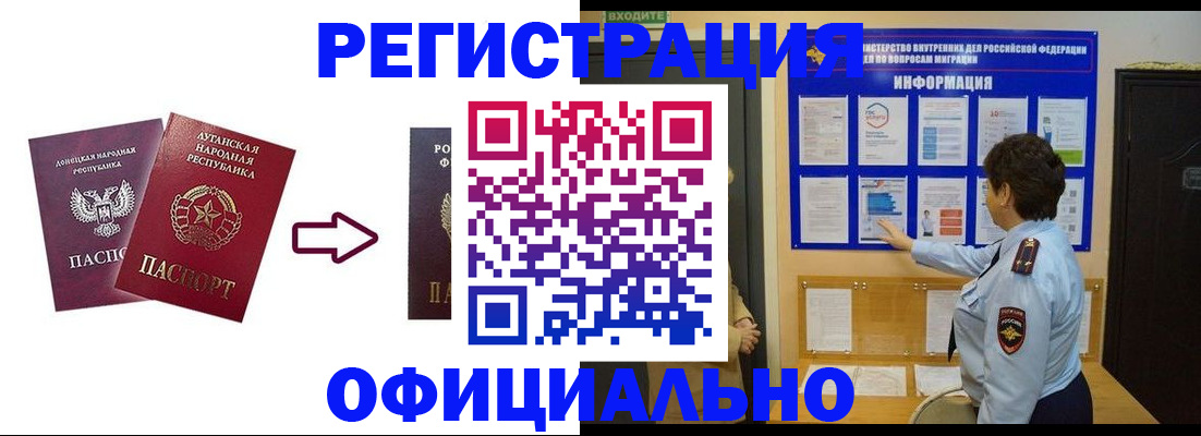 где прописаться в Ужуре